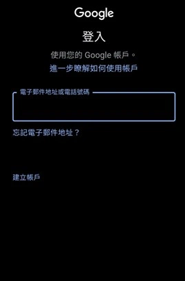 Android Gmail畫面